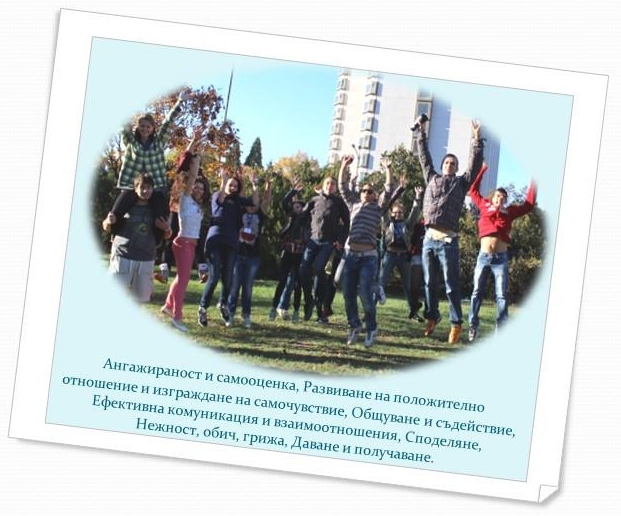 Teen Insight Seminars