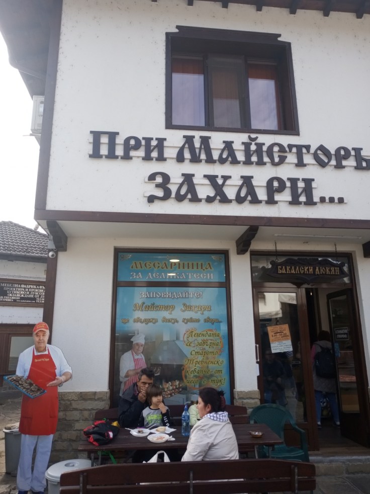 При майстор Захари в Трявна