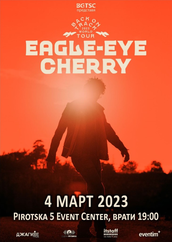 Концерт на Eagle Eye Cherry в София