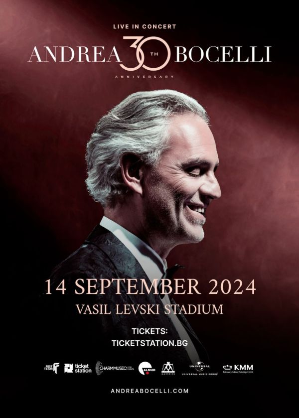Концерт на Andrea Bocelli в София