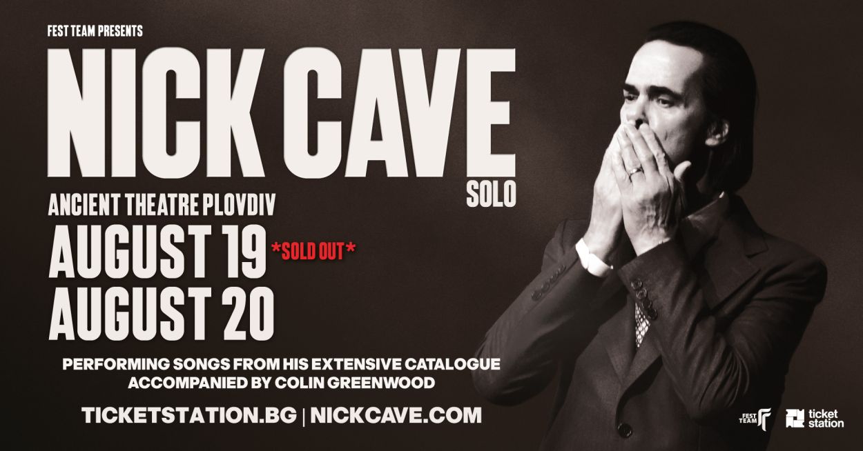 Концерти на Nick Cave в Пловдив