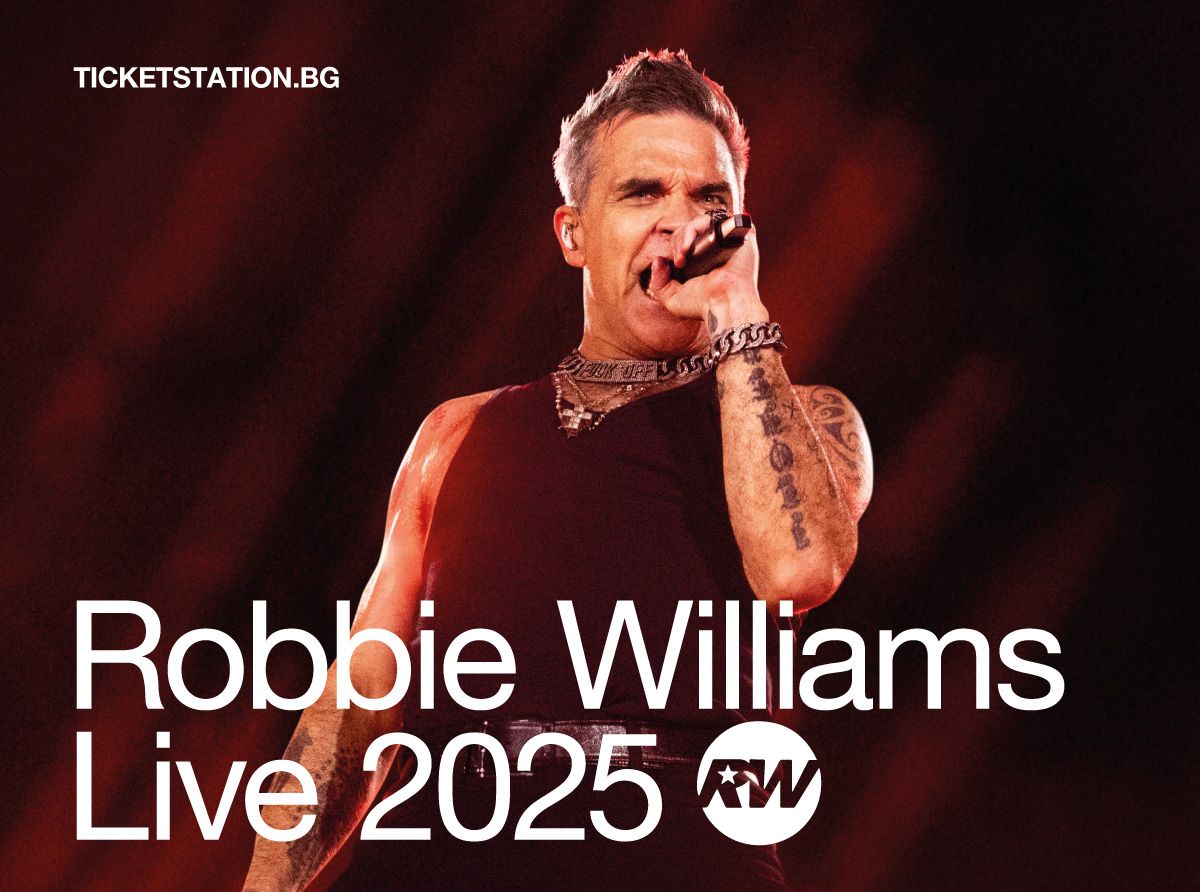Концерт на Robbie Williams в София
